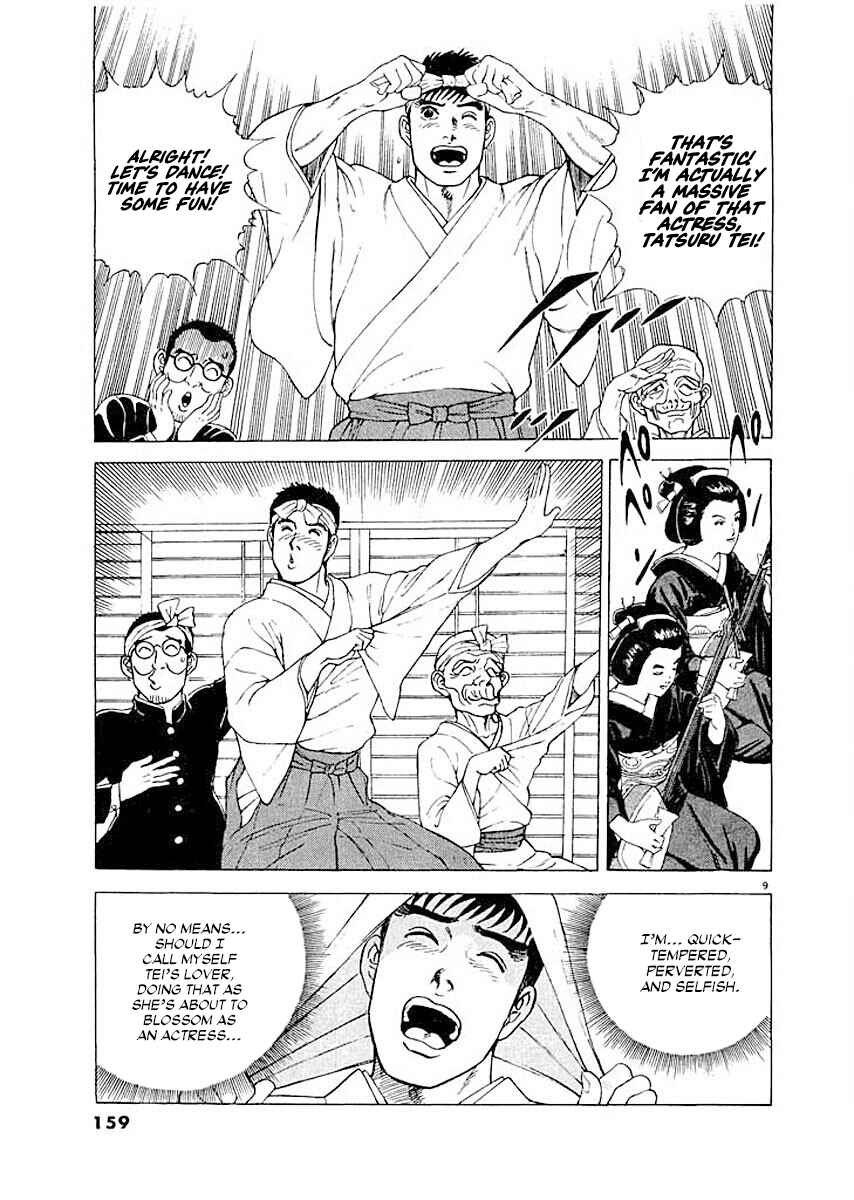 Page 9 Chapter 7 Ryuu: Ron