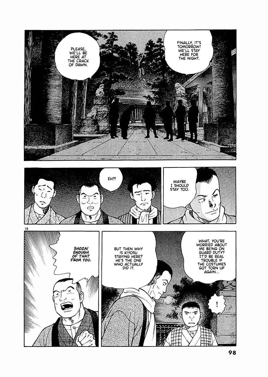 Page 18 Chapter 4 Ryuu: Ron