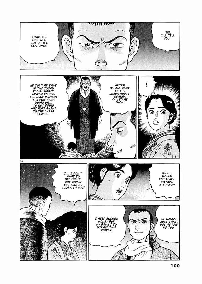 Page 20 Chapter 4 Ryuu: Ron