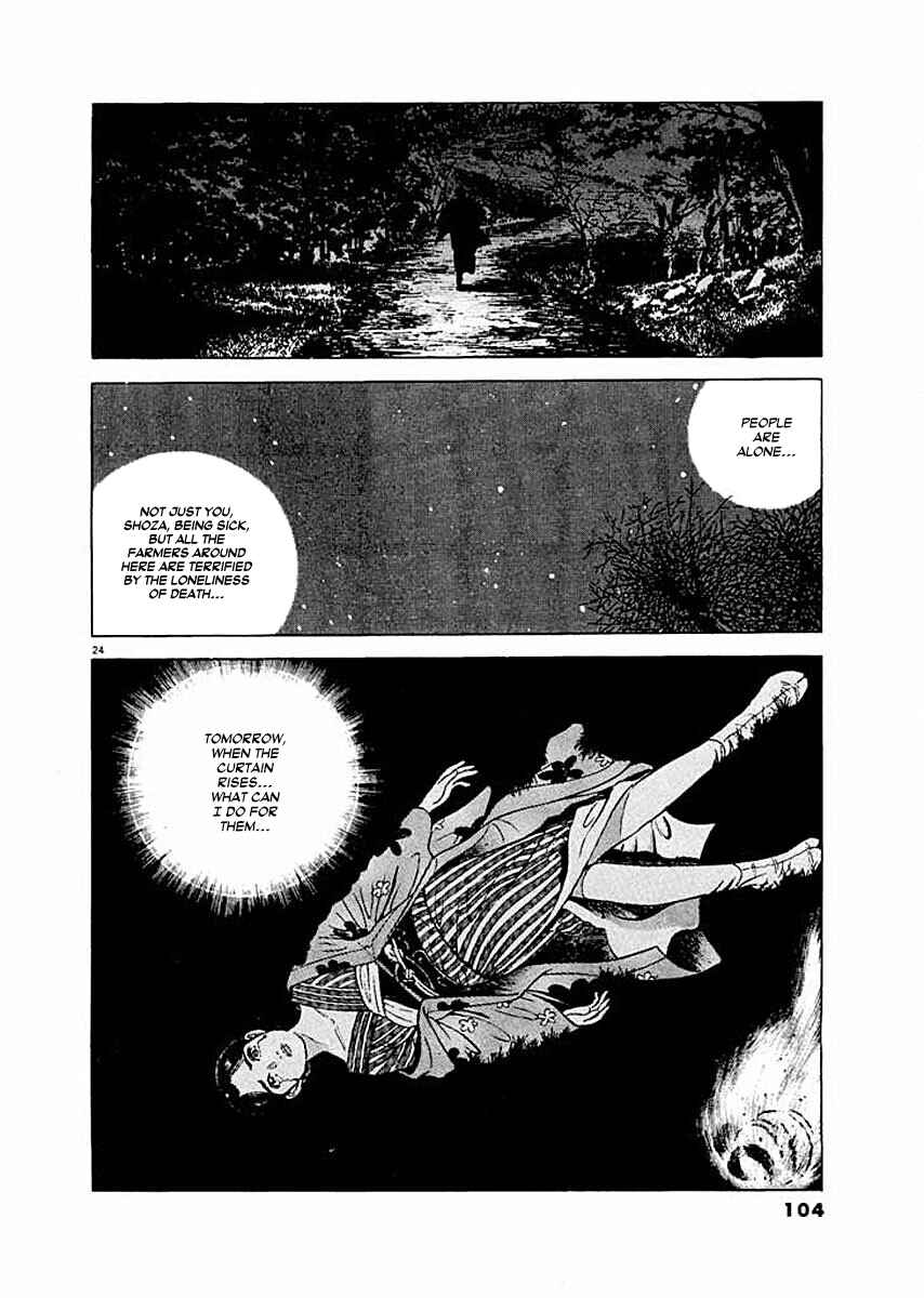 Page 24 Chapter 4 Ryuu: Ron