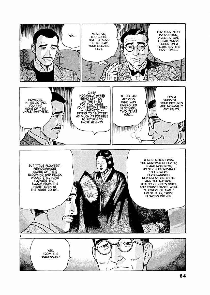 Page 4 Chapter 4 Ryuu: Ron