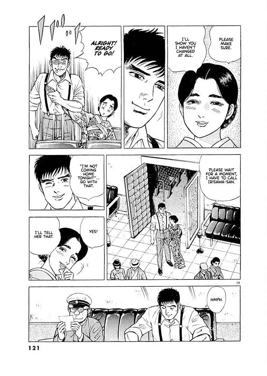 Page 19 Chapter 5 Ryuu: Ron