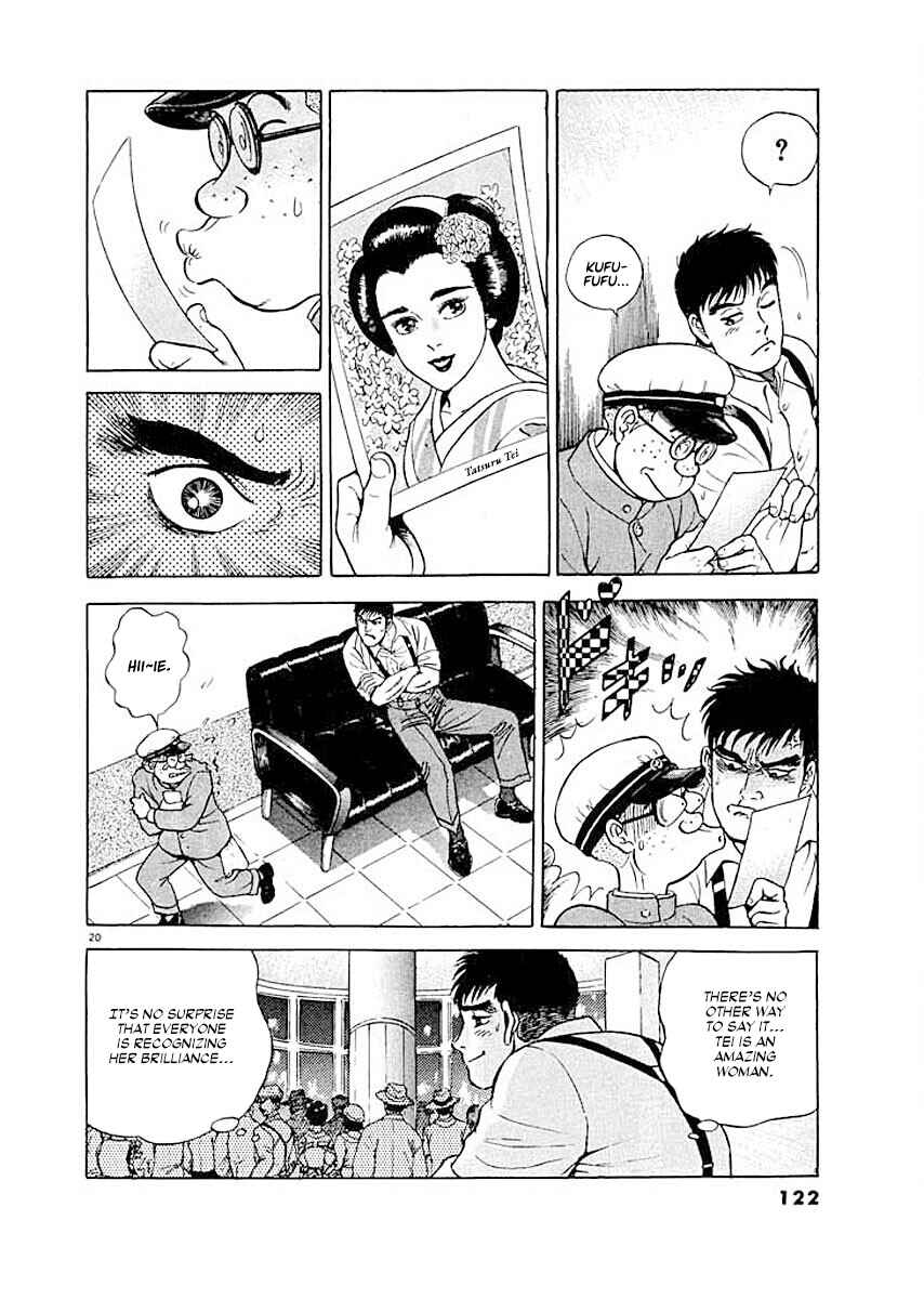Page 20 Chapter 5 Ryuu: Ron