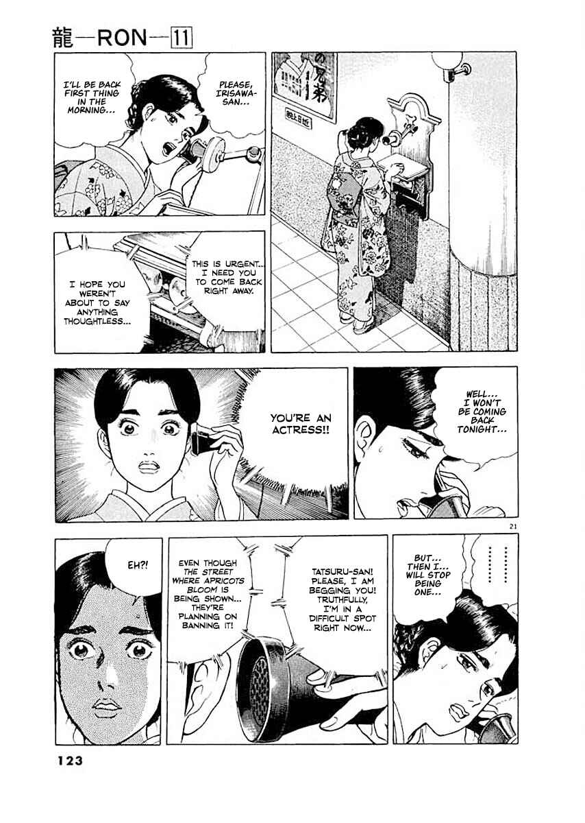 Page 21 Chapter 5 Ryuu: Ron