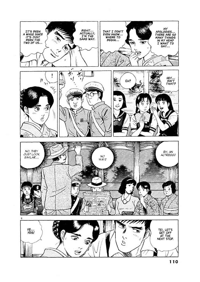 Page 8 Chapter 5 Ryuu: Ron