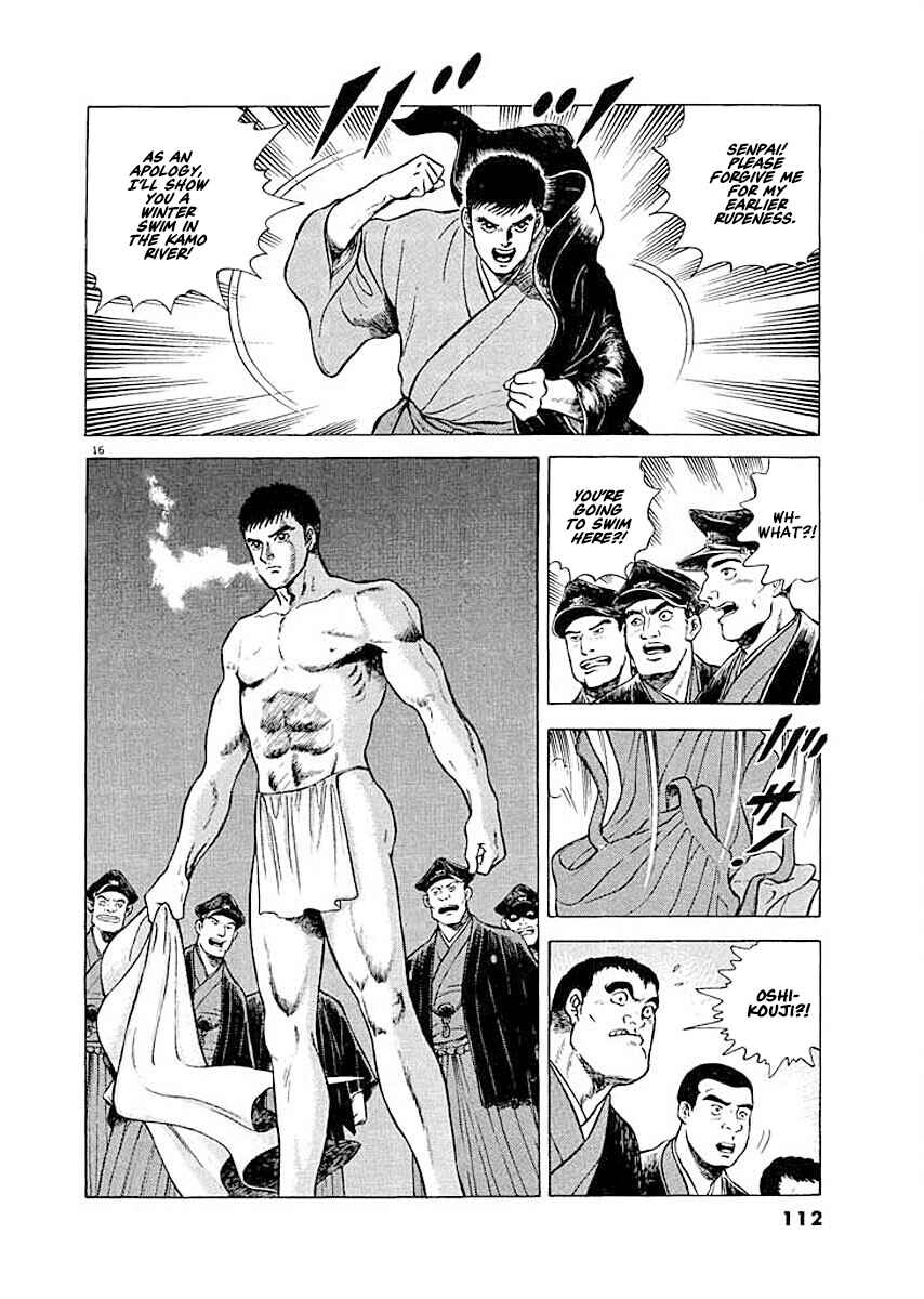 Page 16 Chapter 5 Ryuu: Ron