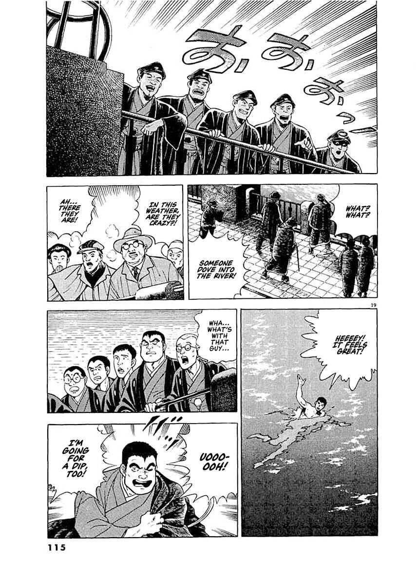Page 19 Chapter 5 Ryuu: Ron