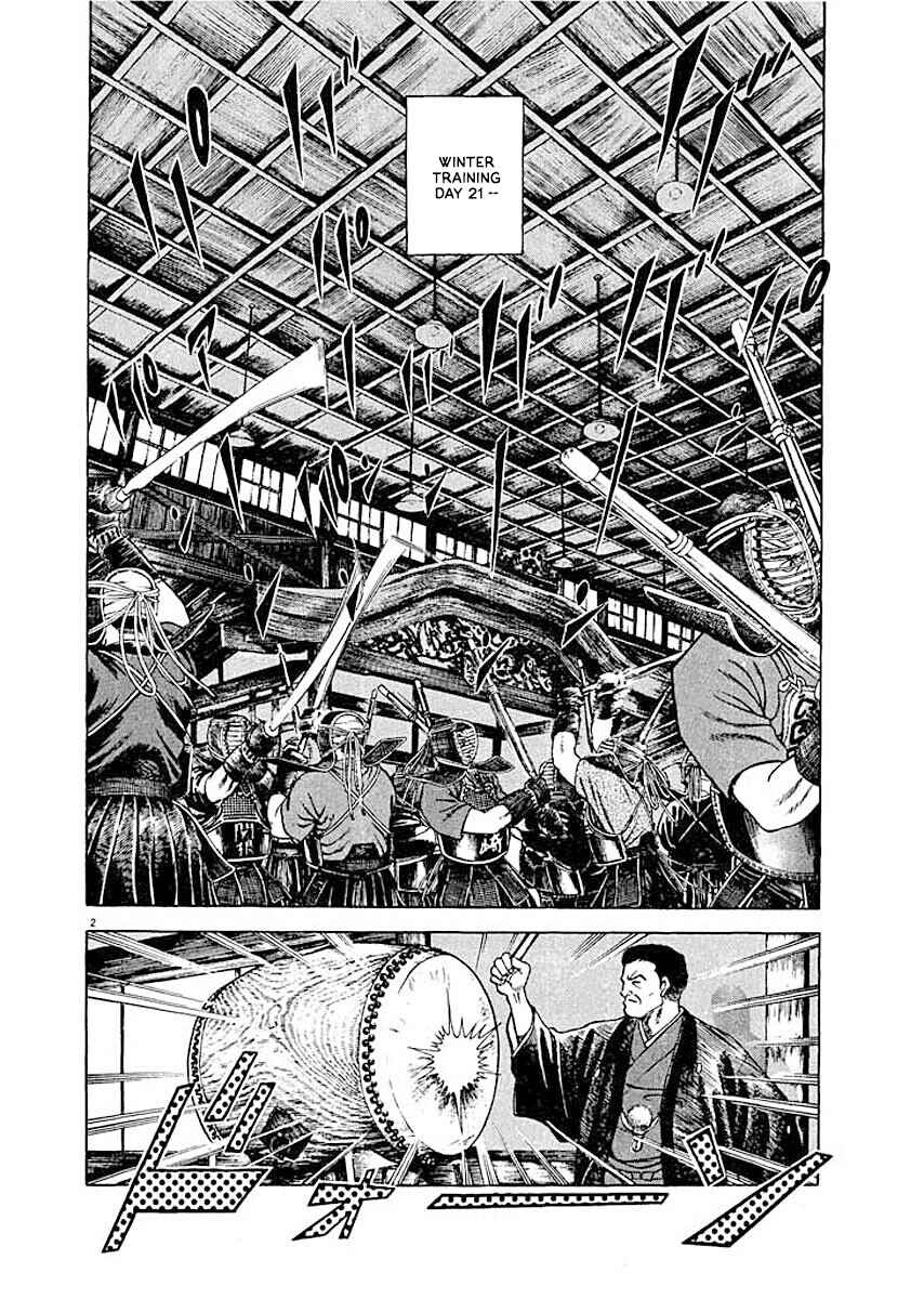 Page 2 Chapter 5 Ryuu: Ron