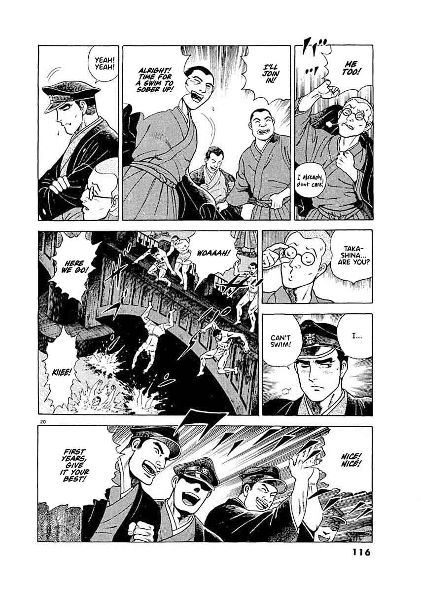 Page 20 Chapter 5 Ryuu: Ron