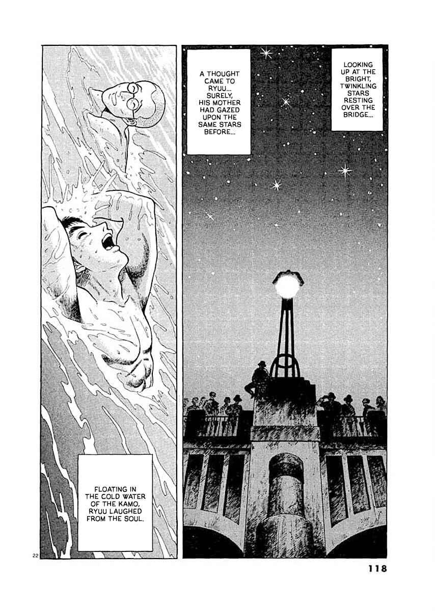 Page 22 Chapter 5 Ryuu: Ron