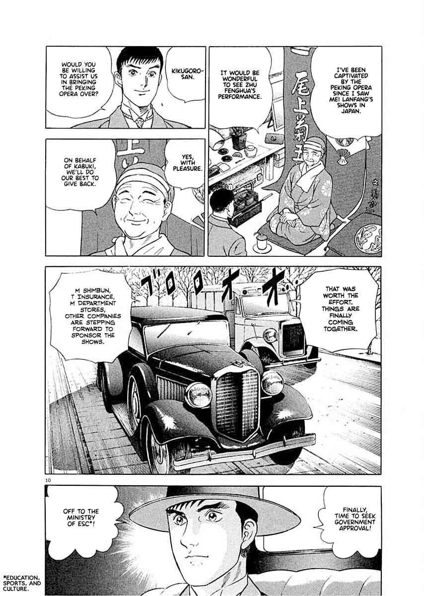 Page 10 Chapter 7 Ryuu: Ron