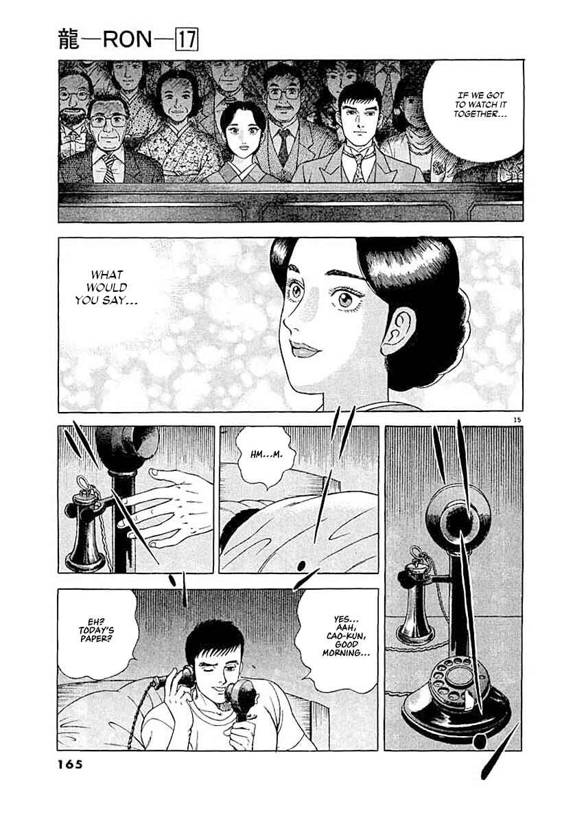 Page 15 Chapter 7 Ryuu: Ron