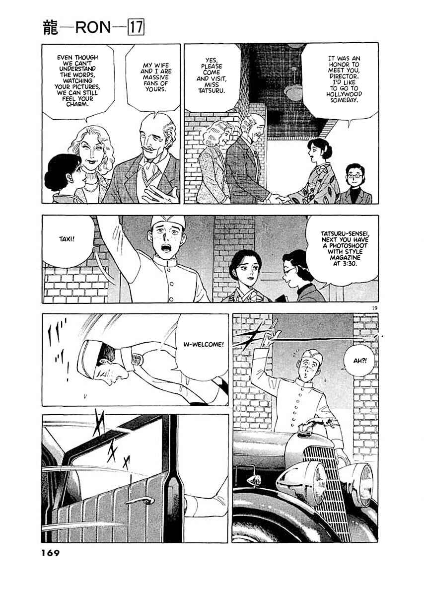 Page 19 Chapter 7 Ryuu: Ron