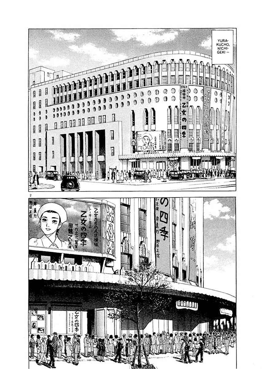 Page 2 Chapter 7 Ryuu: Ron