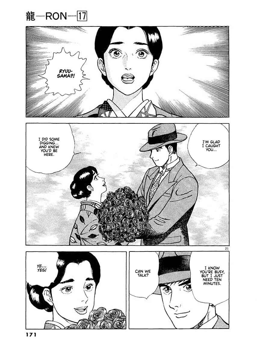 Page 21 Chapter 7 Ryuu: Ron