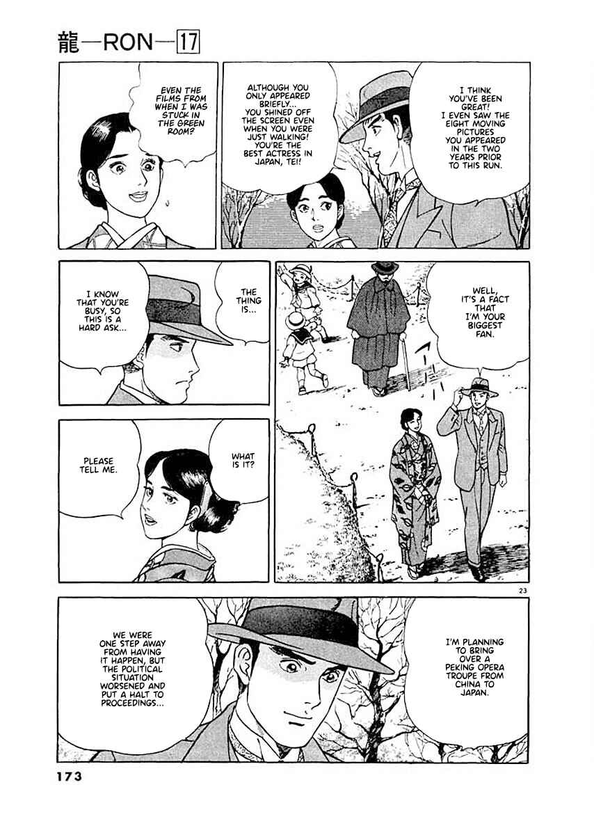 Page 23 Chapter 7 Ryuu: Ron