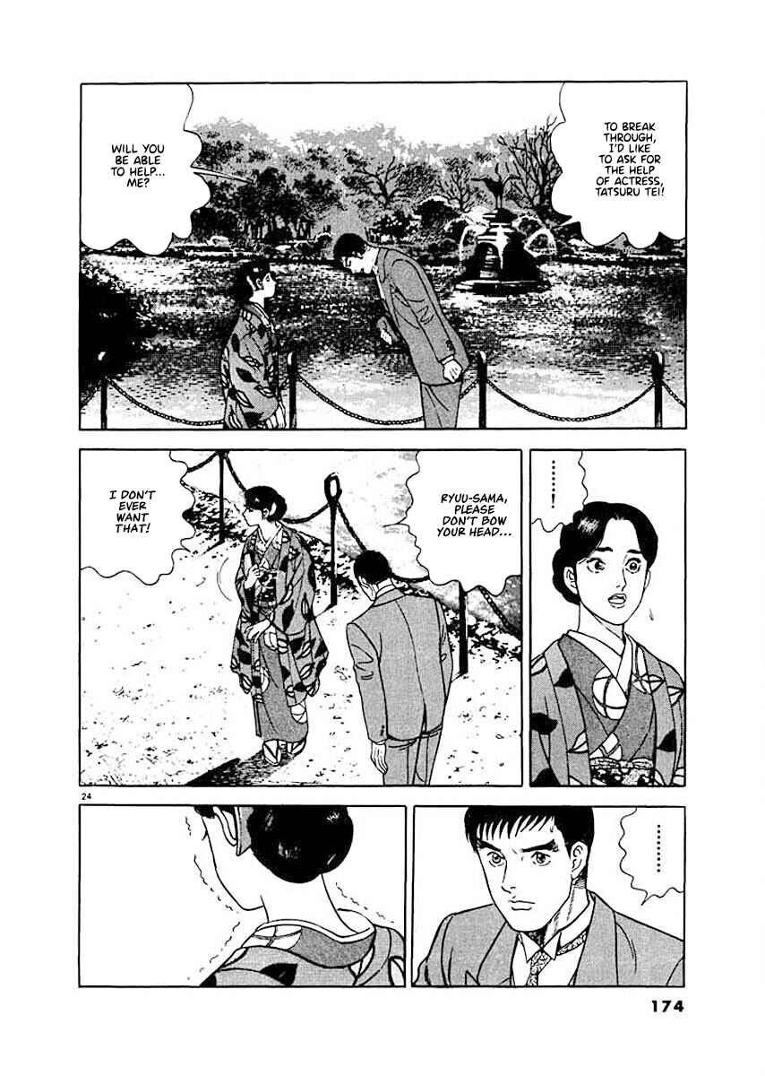 Page 24 Chapter 7 Ryuu: Ron