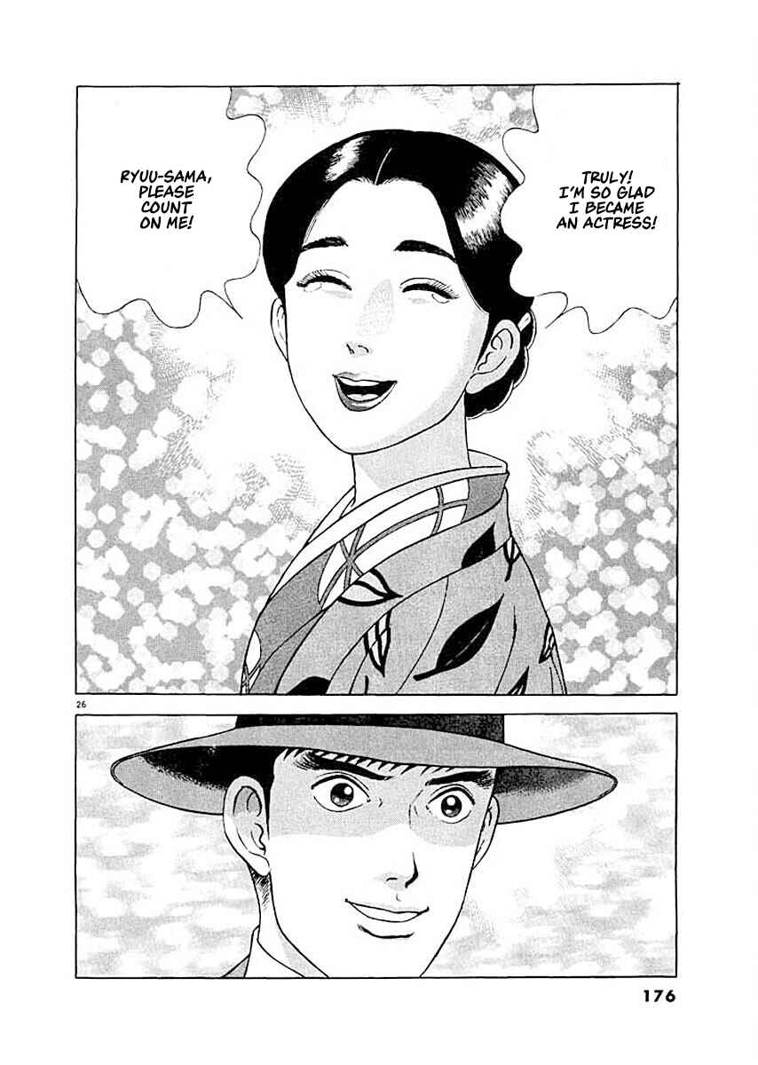 Page 26 Chapter 7 Ryuu: Ron