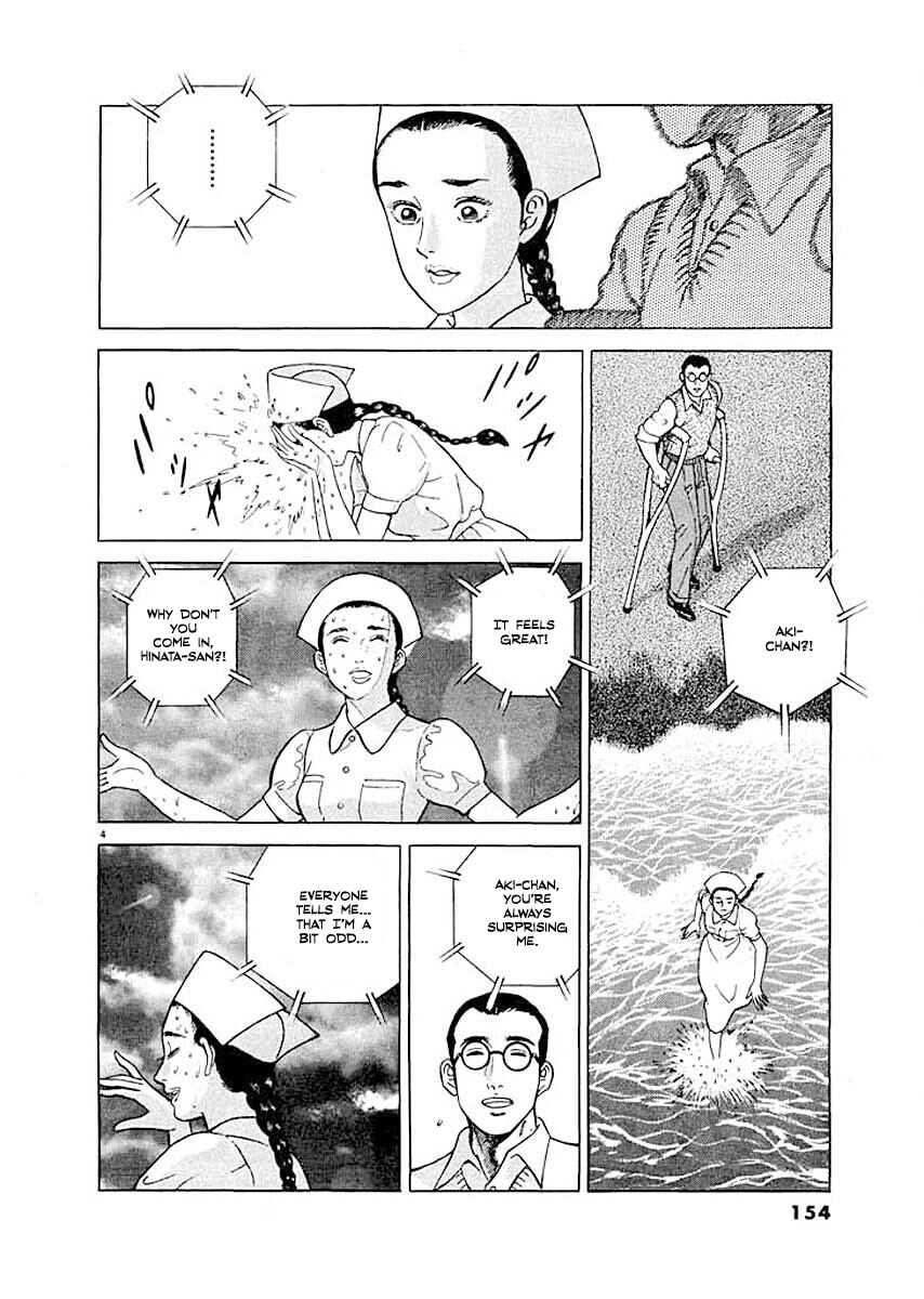 Page 4 Chapter 7 Ryuu: Ron