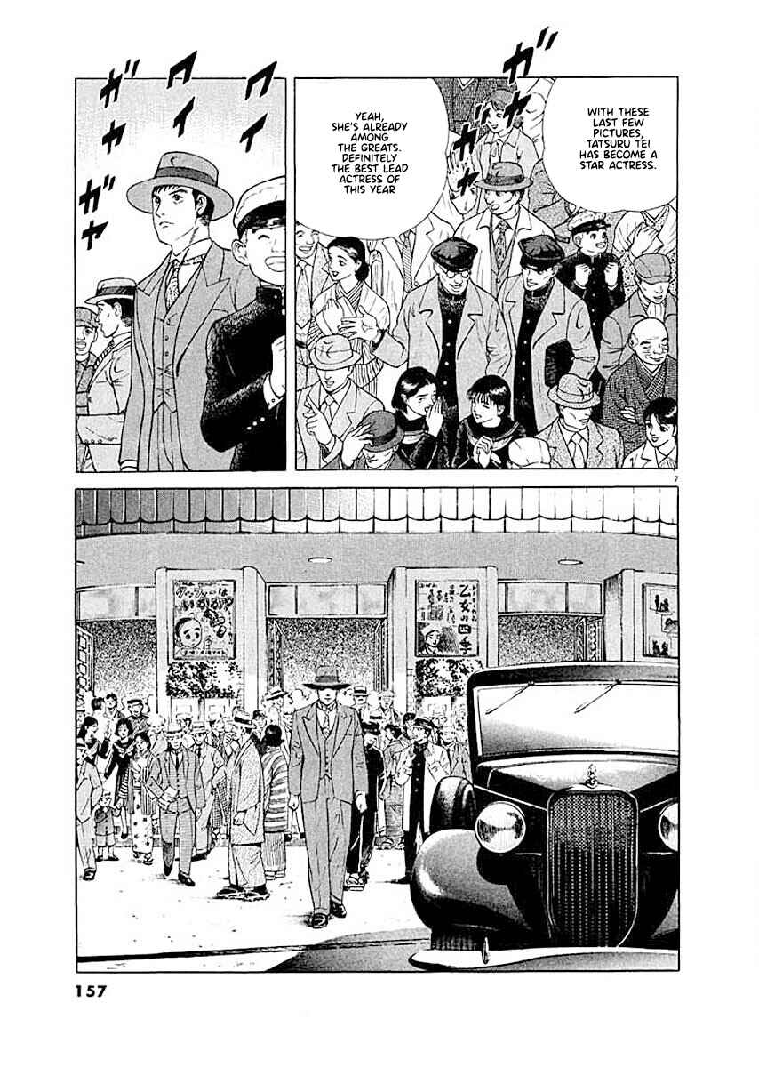 Page 7 Chapter 7 Ryuu: Ron