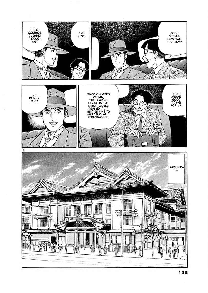 Page 8 Chapter 7 Ryuu: Ron
