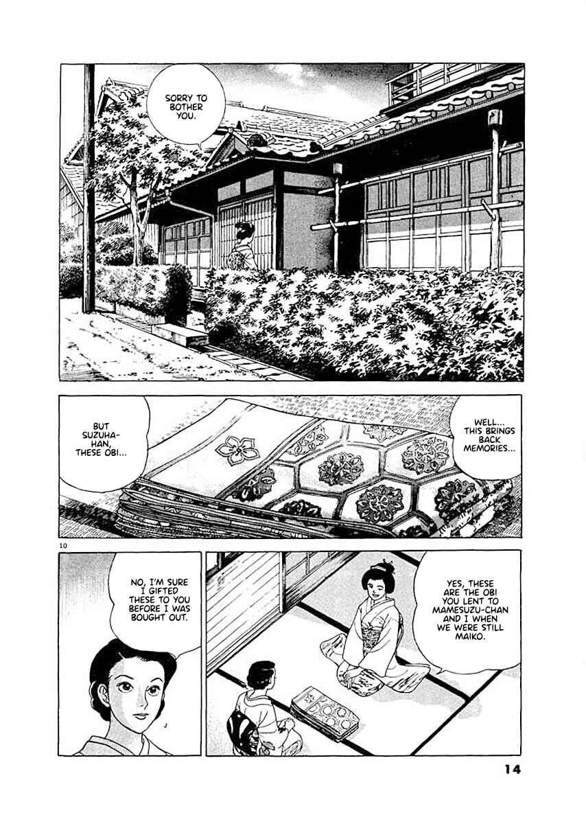 Page 13 Chapter 1 Ryuu: Ron