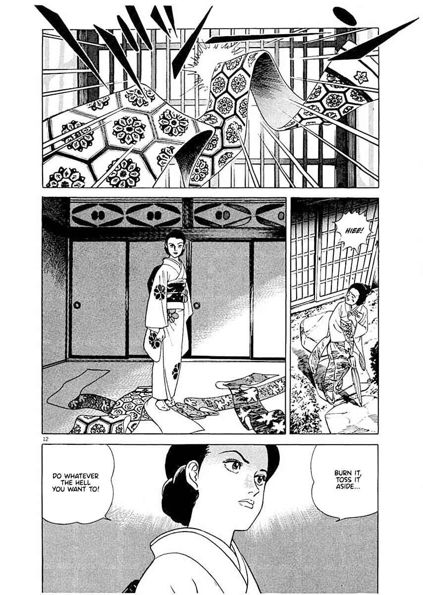 Page 15 Chapter 1 Ryuu: Ron
