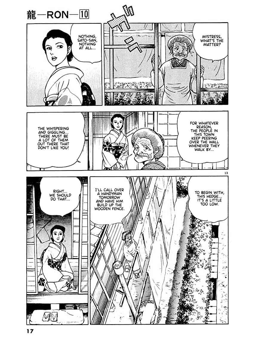 Page 16 Chapter 1 Ryuu: Ron