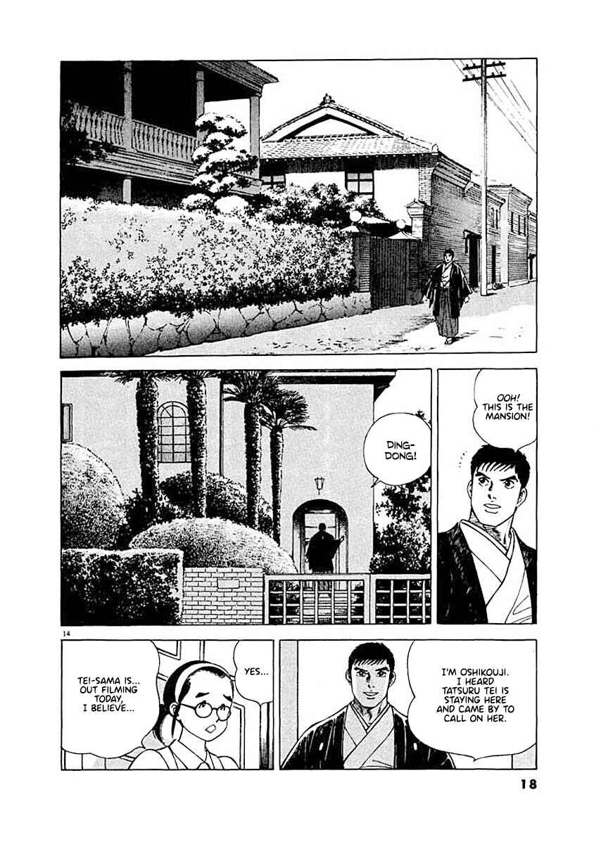 Page 17 Chapter 1 Ryuu: Ron
