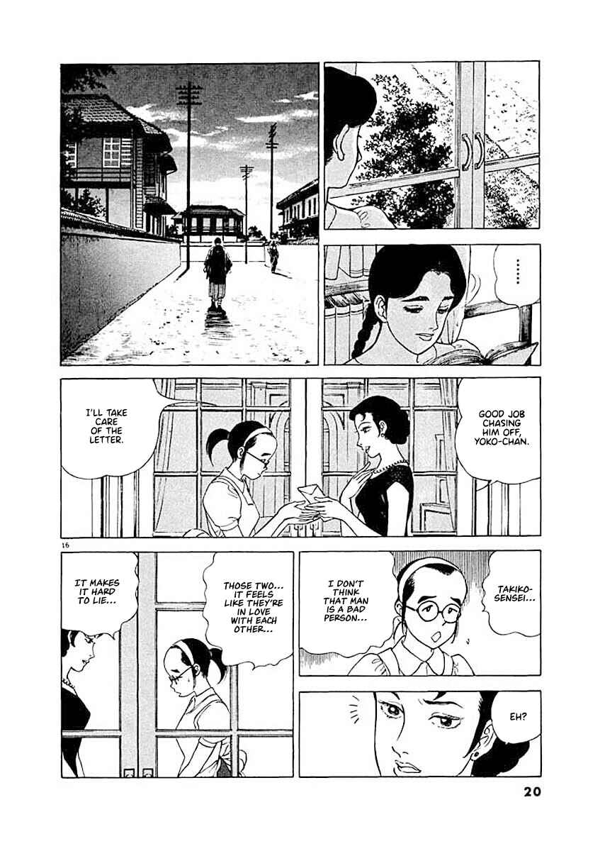 Page 19 Chapter 1 Ryuu: Ron