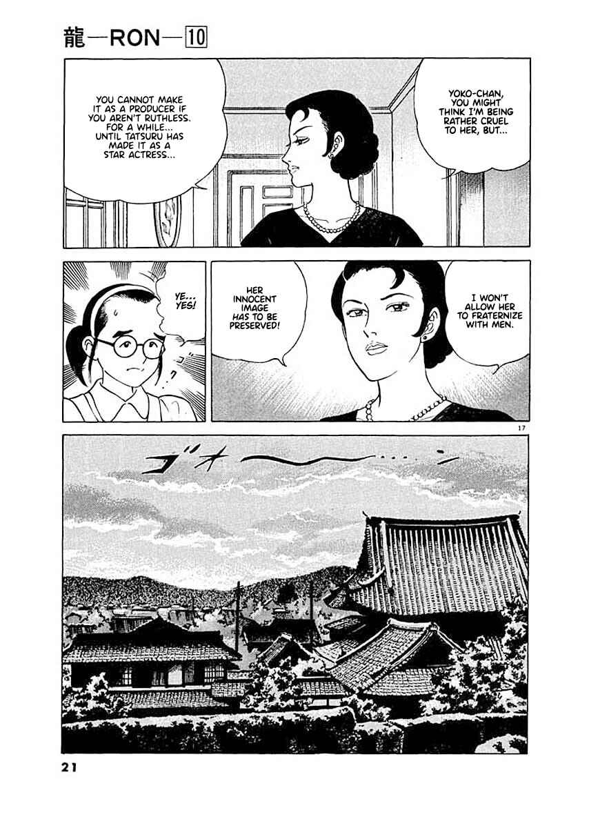 Page 20 Chapter 1 Ryuu: Ron