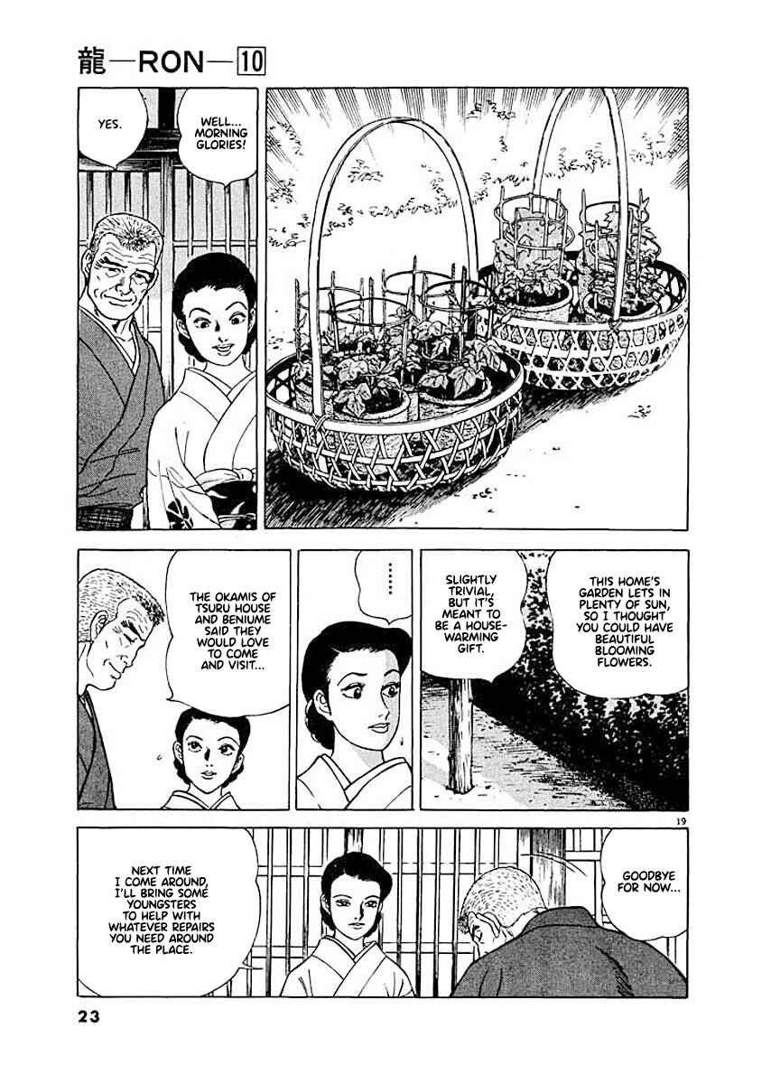 Page 22 Chapter 1 Ryuu: Ron