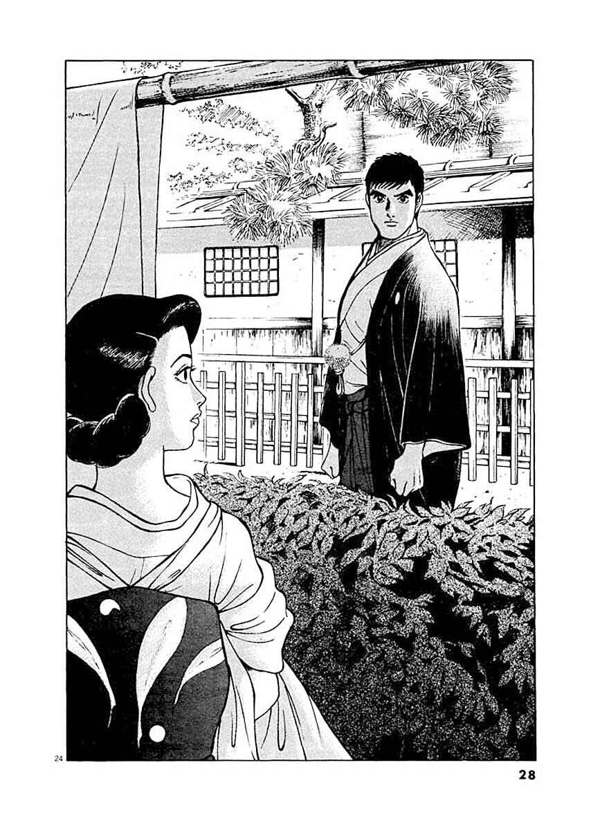 Page 27 Chapter 1 Ryuu: Ron