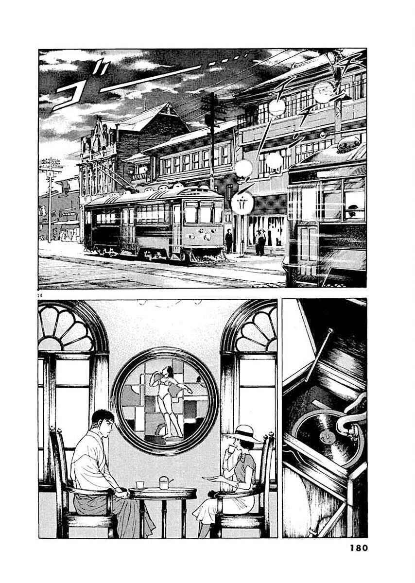 Page 14 Chapter 8 Ryuu: Ron