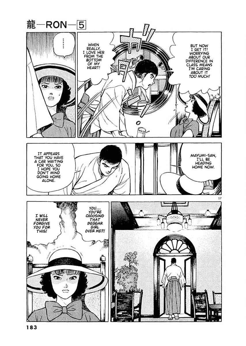 Page 17 Chapter 8 Ryuu: Ron