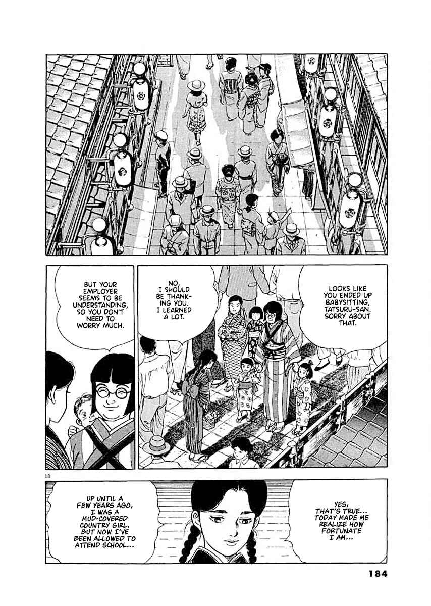 Page 18 Chapter 8 Ryuu: Ron