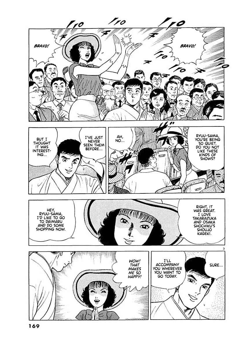 Page 3 Chapter 8 Ryuu: Ron