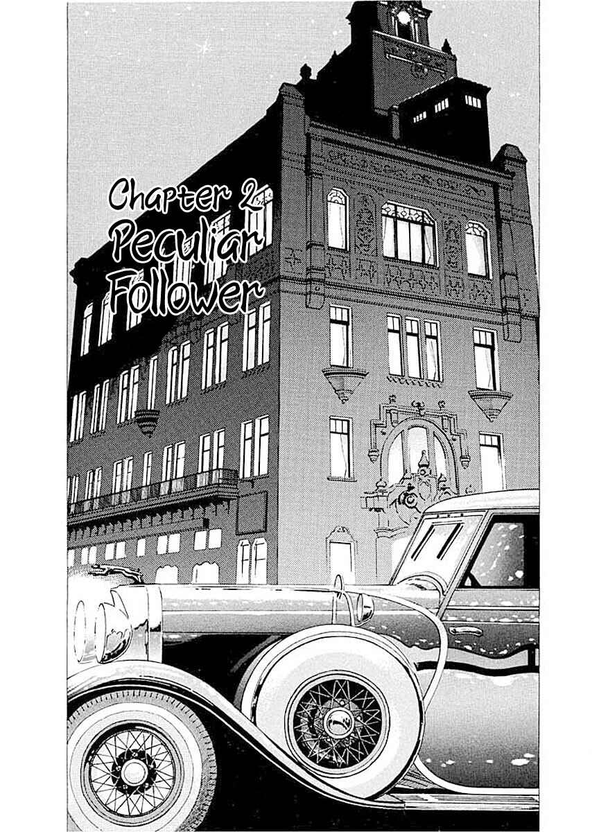 Page 1 Chapter 2 Ryuu: Ron