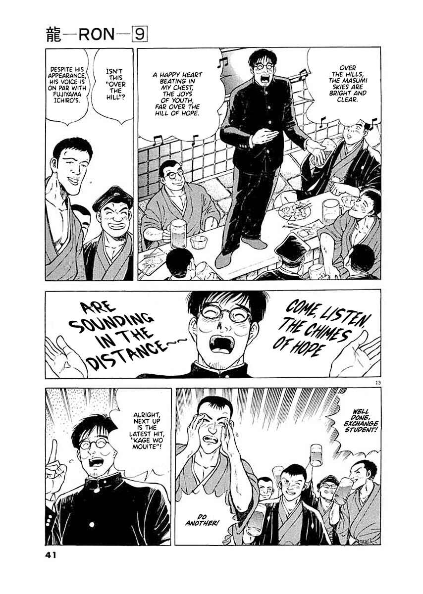 Page 13 Chapter 2 Ryuu: Ron