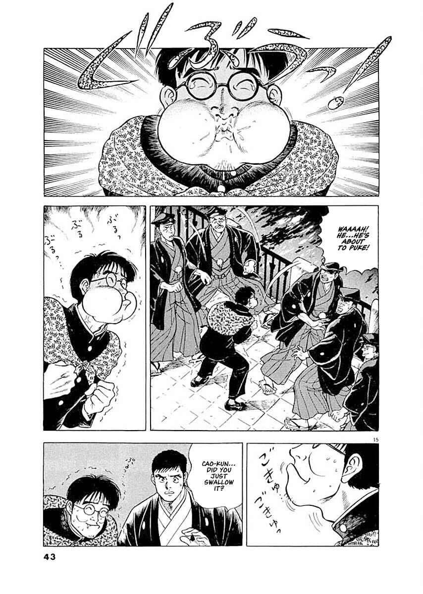 Page 15 Chapter 2 Ryuu: Ron