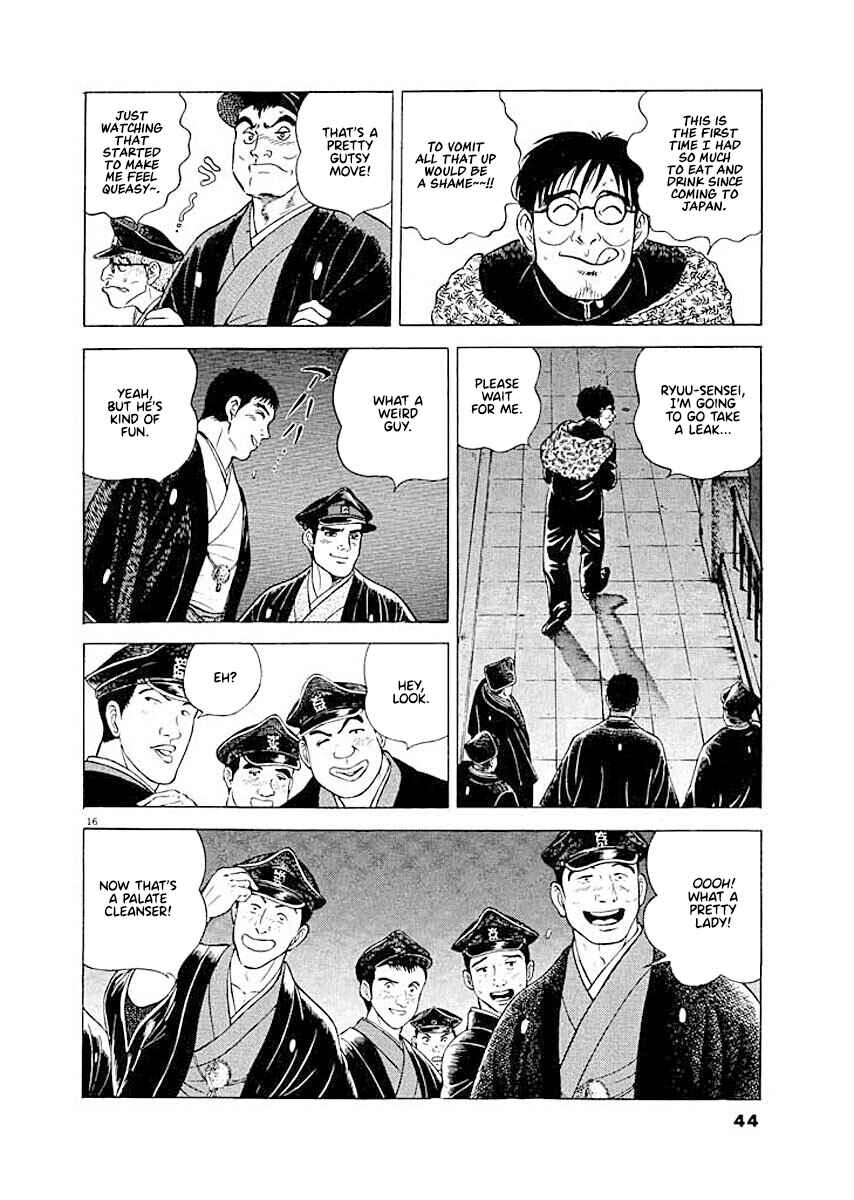 Page 16 Chapter 2 Ryuu: Ron