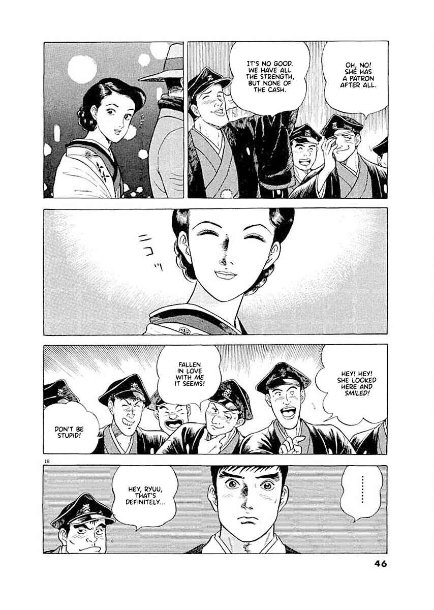 Page 18 Chapter 2 Ryuu: Ron