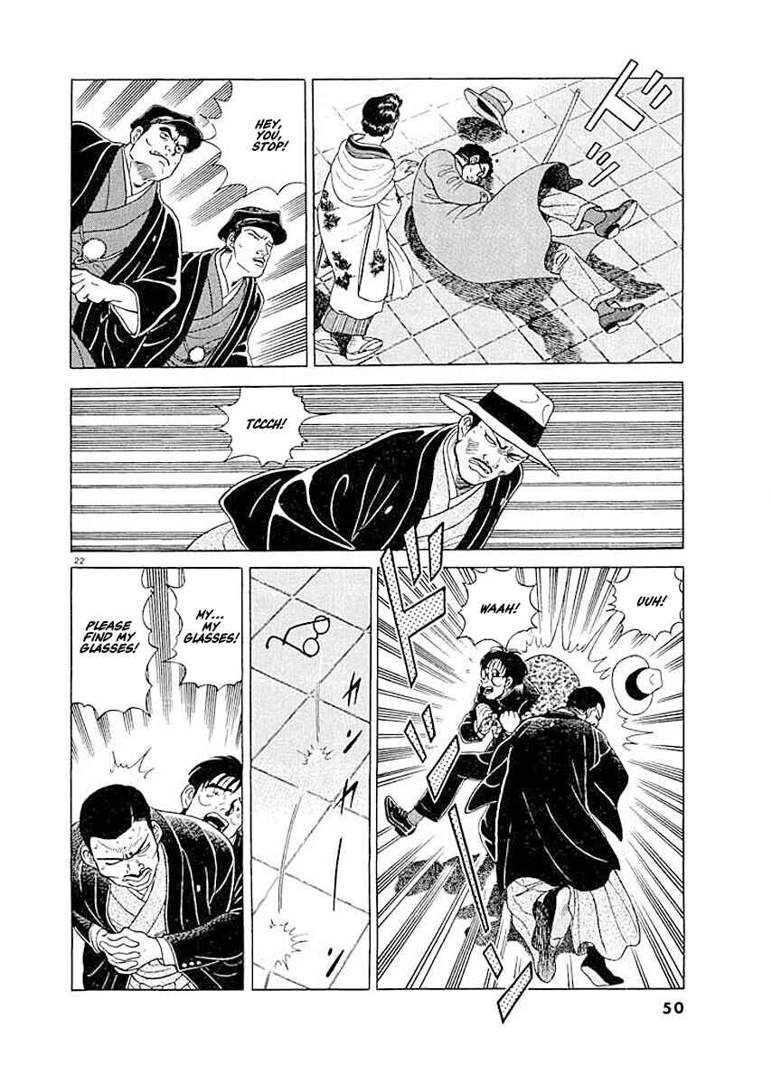 Page 21 Chapter 2 Ryuu: Ron