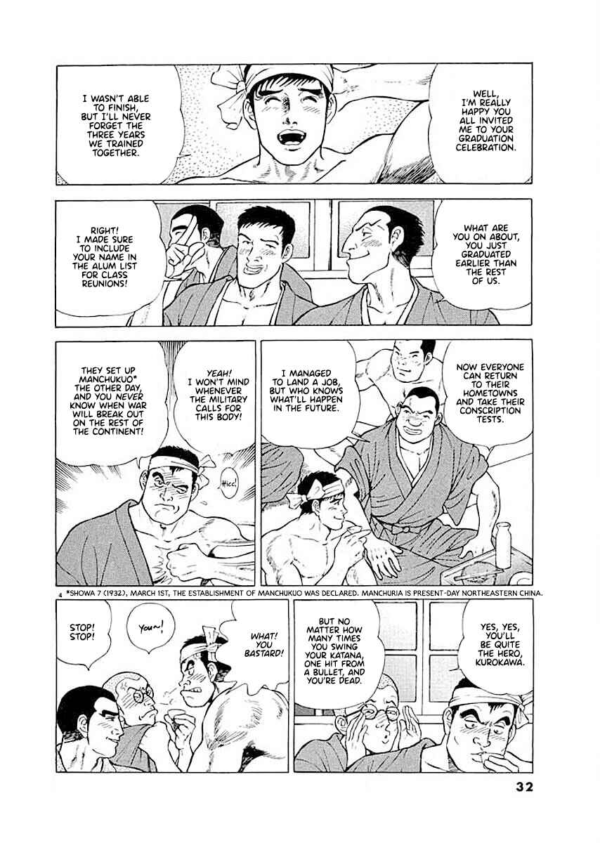 Page 4 Chapter 2 Ryuu: Ron