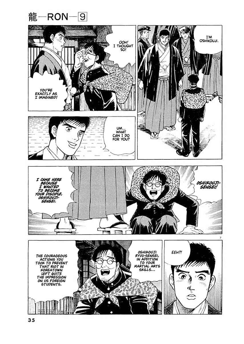 Page 7 Chapter 2 Ryuu: Ron