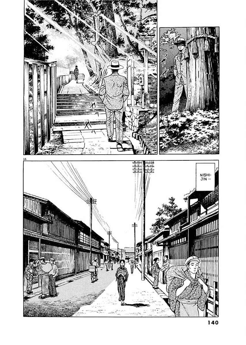 Page 15 Chapter 6 Ryuu: Ron