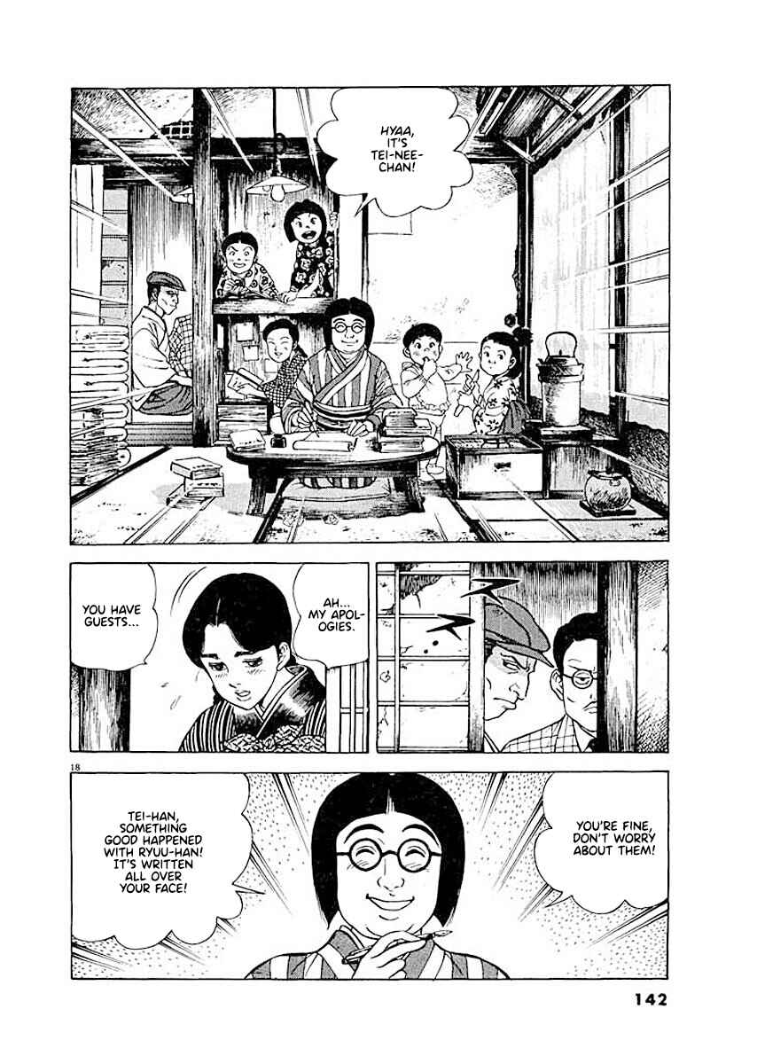 Page 17 Chapter 6 Ryuu: Ron