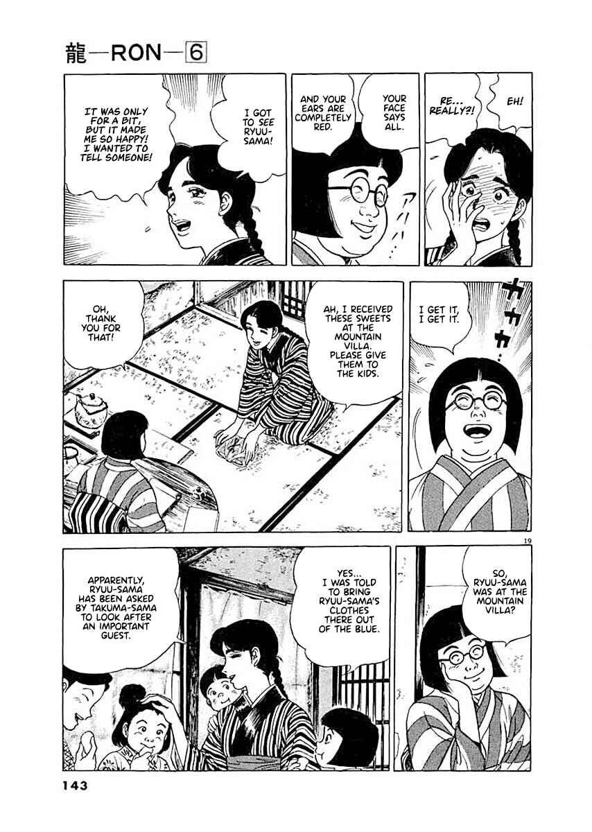 Page 18 Chapter 6 Ryuu: Ron