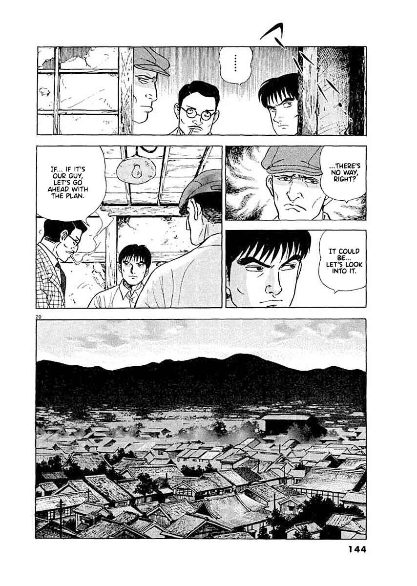 Page 19 Chapter 6 Ryuu: Ron