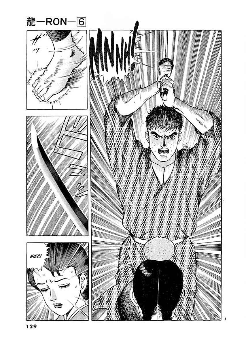 Page 5 Chapter 6 Ryuu: Ron